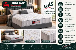 کارن